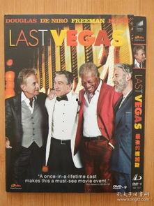 最后的维加斯在线观看,揭秘虚拟赌城的魅力与挑战  第3张