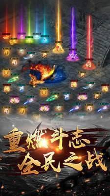 传奇8最新爆料下载,揭秘神秘新角色与史诗级剧情前瞻  第1张