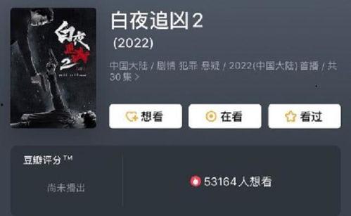 白夜爆料刘玉洁视频,揭秘背后惊人真相